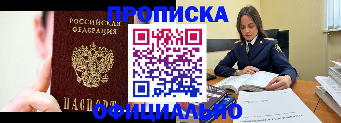 регистрация для дет. сада в Лысково